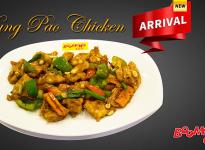 Kung-Pao-Chicken2.jpg