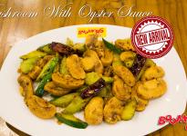 Mushroom-With-Oyster-Sauce.jpg